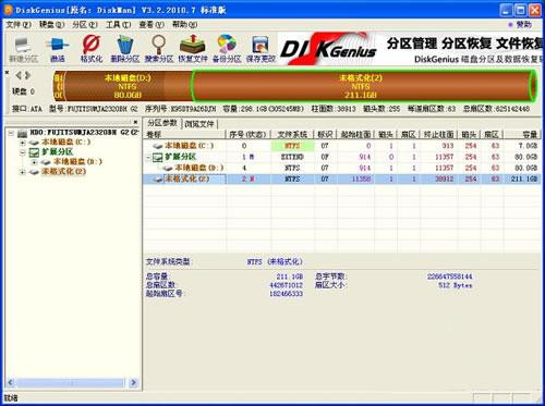 u盘修复工具免费使用（不花钱的u盘数据恢复软件）