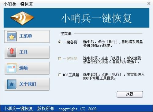 u盘修复工具免费使用（不花钱的u盘数据恢复软件）