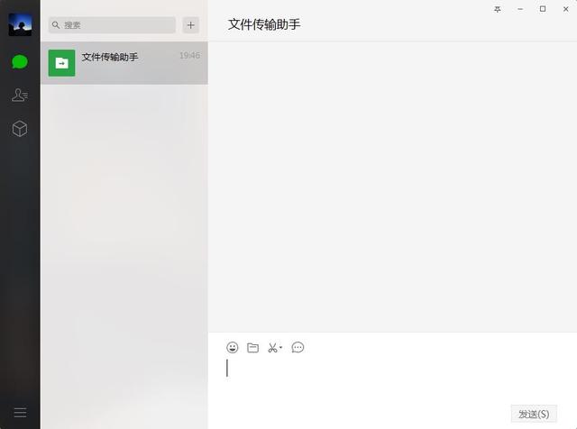 换了新iPhone后怎样把微信聊天记录转移？两种方法轻松迁移记录