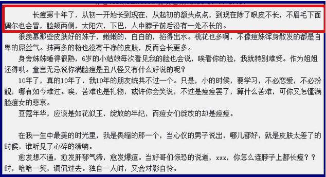 手把手教你如何写出一篇精品软文