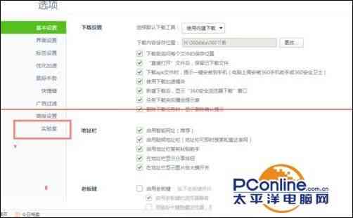 怎么设置电脑360浏览器关闭后网址能自动发到我手机上？