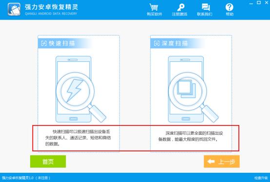 微信聊天记录删除了怎么恢复？这份教程分享给你