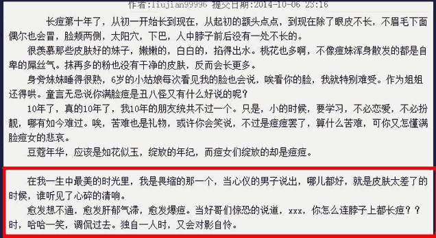 手把手教你如何写出一篇精品软文