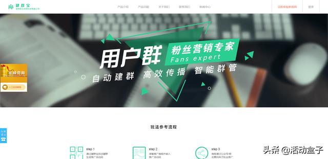 效率工具推荐｜2019年营销人员必备的15款营销神器