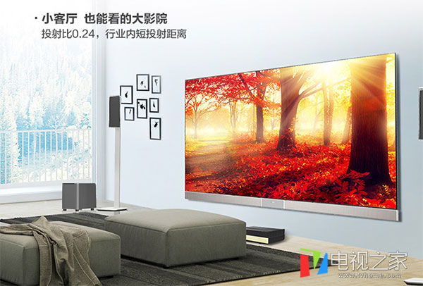 激光电视哪个品牌好？这三款值得选购