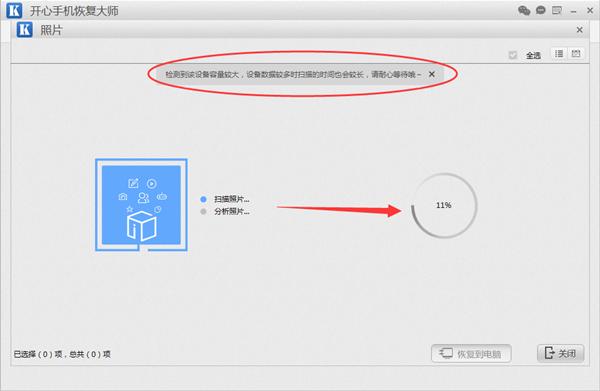 苹果手机相册删除了怎么恢复？如何恢复删除的照片
