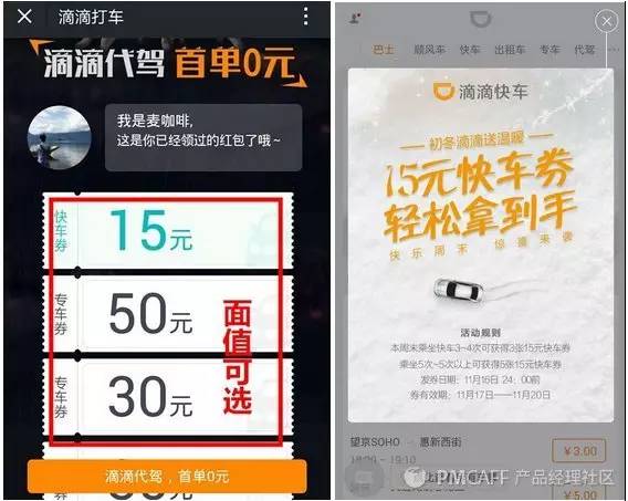 如何从0到1搭建电商促销系统？