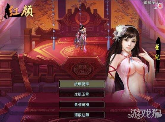 金庸无双2岳灵珊怎么打 抓个姗姗做老婆