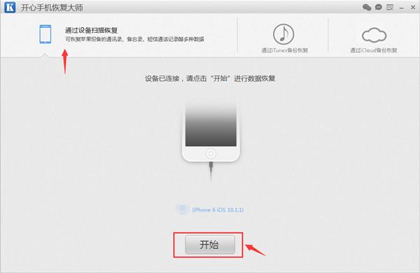 苹果手机相册删除了怎么恢复？如何恢复删除的照片