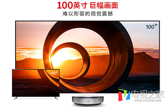 激光电视哪个品牌好？这三款值得选购