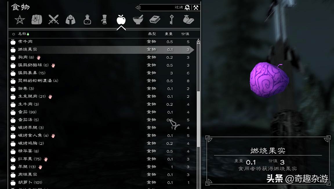 上古卷轴5：动漫类MOD推荐，在天际中完美还原动漫世界