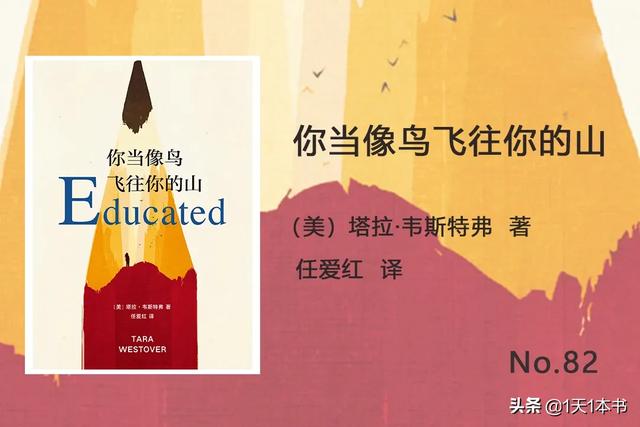 豆瓣读书Top250，你读过几本？