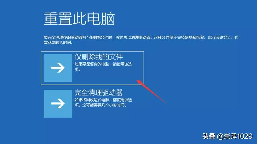 Windows10/11 系统下载、安装(包括云重装)、激活