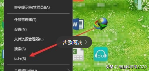 Win10电脑的秒表怎么显示，如何设置显示秒表