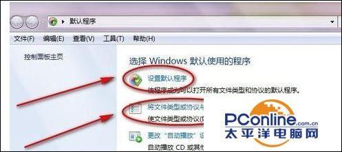 IE11浏览器怎么设置默认浏览器