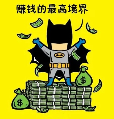 赚钱最快的方法，你想要吗？