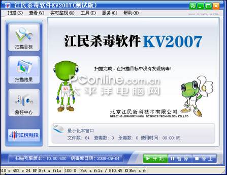 它们曾经都是“装机必备软件”，目前很多都已经退出江湖