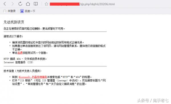 网站被挂马如何解决和处理掉的秘籍