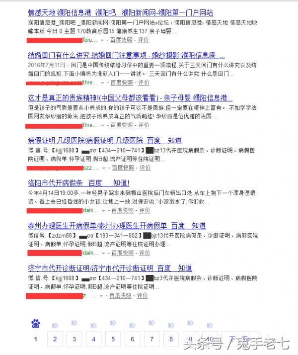 网站被挂马如何解决和处理掉的秘籍