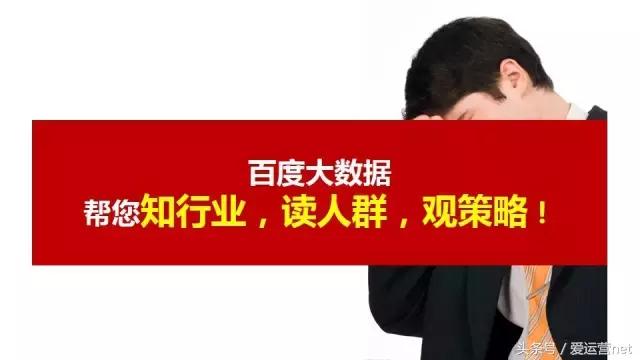 招聘行业必须知道的网络营销干货