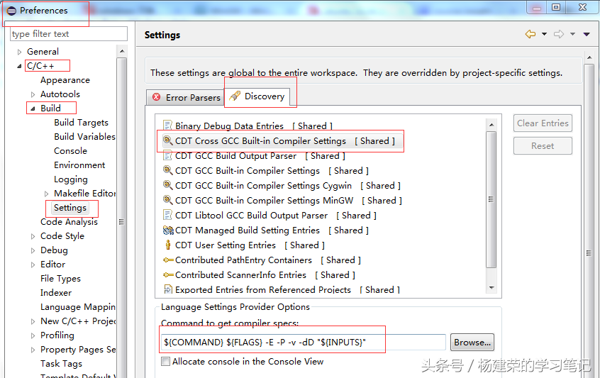 在eclipse中配置MySQL源码环境