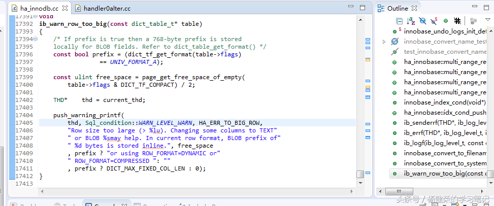 在eclipse中配置MySQL源码环境