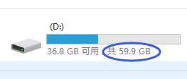 U盘坏了大家都这么修复，亲测有用！
