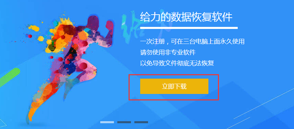 电脑上删除的文件怎么恢复？文件恢复教程分享
