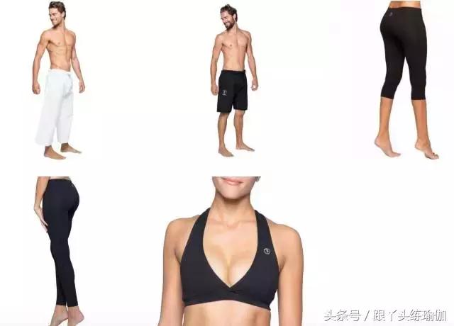那些冷门的国际知名瑜伽服品牌