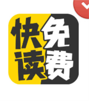 嘿！安卓手机上好用的小说阅读器