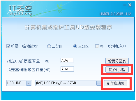 苹果电脑安装Win7出现appleSSD.sys解决方法