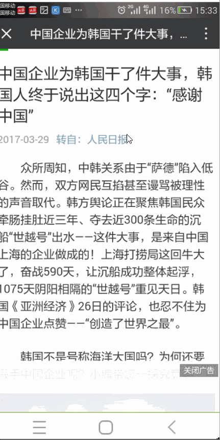分享10款营销推广工具，果断收藏！