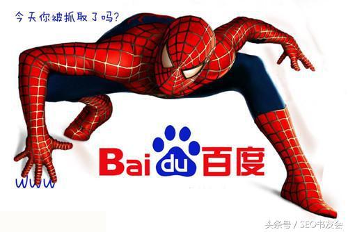 网站什么样的页面利于seo优化