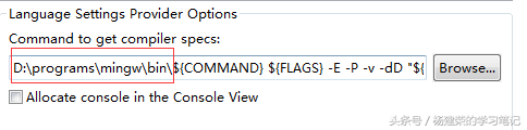 在eclipse中配置MySQL源码环境