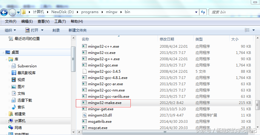 在eclipse中配置MySQL源码环境