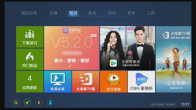 小米电视安装第三方软件so easy! 看一眼即会！