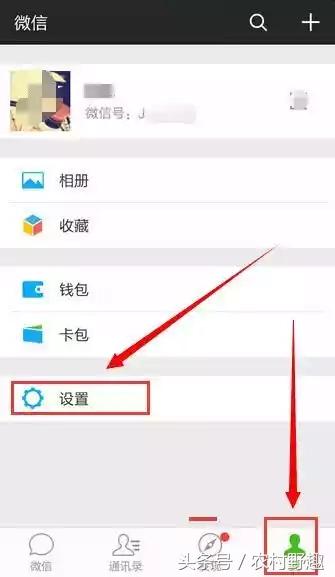 微信聊天记录迁移教程 再也不用担心文件丢失了