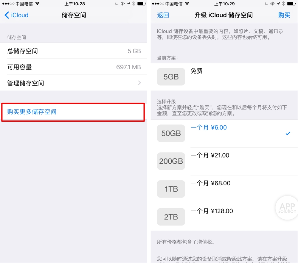 iCloud 空间总是不足？只有这 3 招了