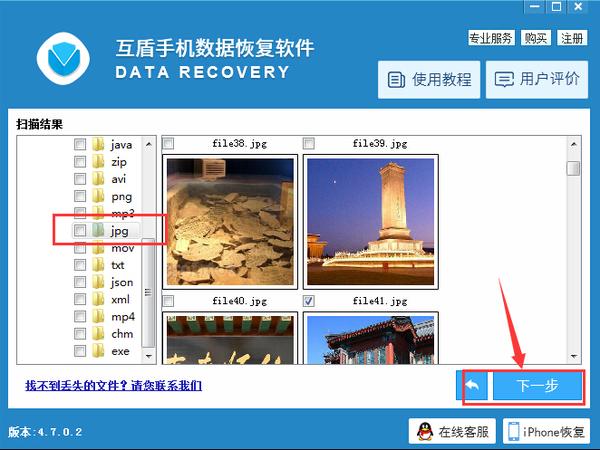 手机上的照片删除了怎么恢复？照片数据恢复分享