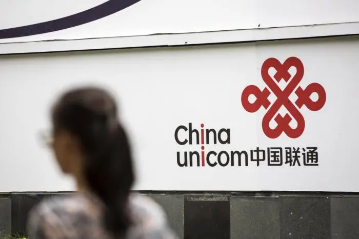 无理打压！中国联通被勒令60天内停止公司在美业务
