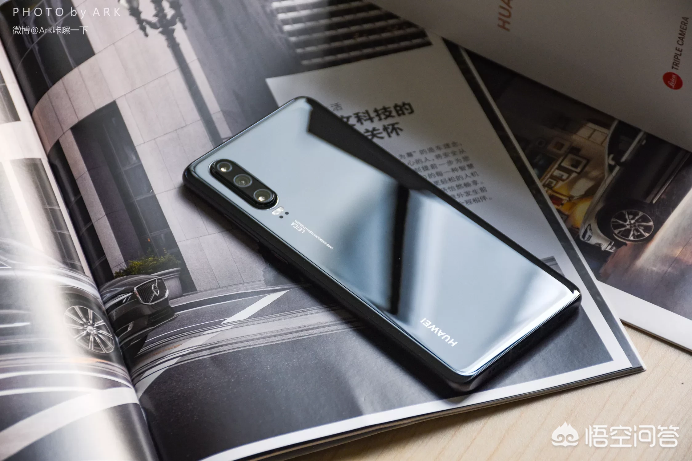 现在买华为P30还值得吗？从内到外给你剖析一下
