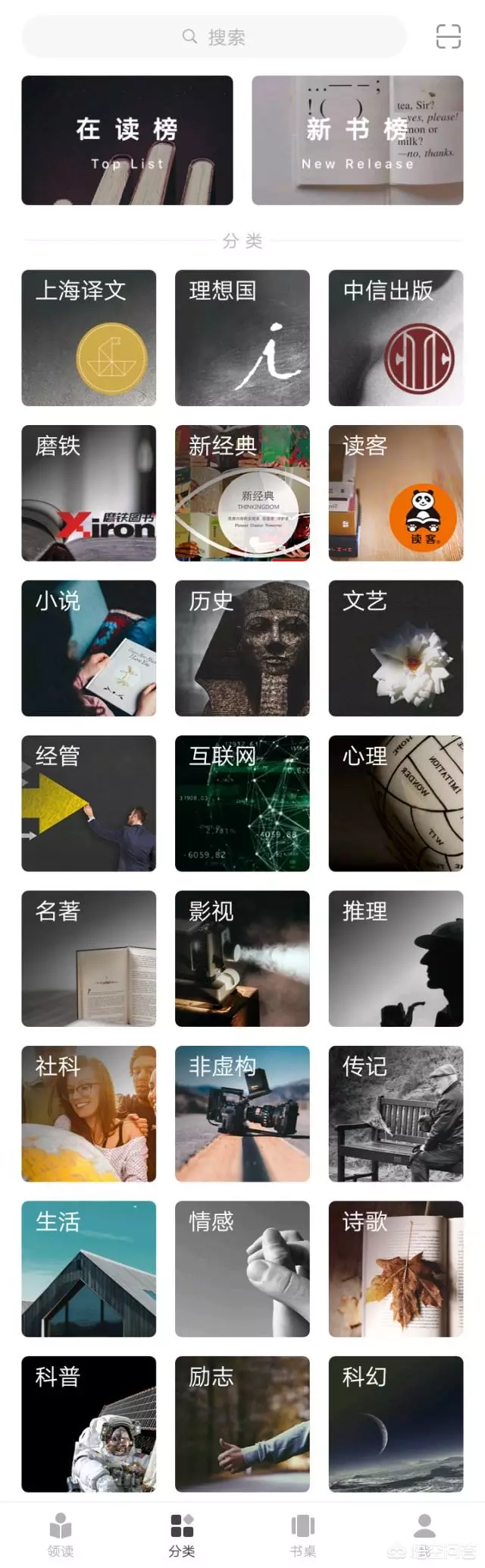 5个良心的读书APP，每一个都非常强大