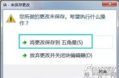 AutoCAD教程之如何打散不可分解的块？
