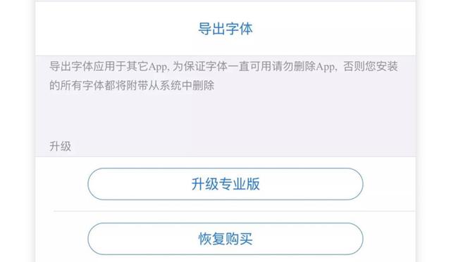 苹果应用商店该整治了！“套路”APP越来越多了