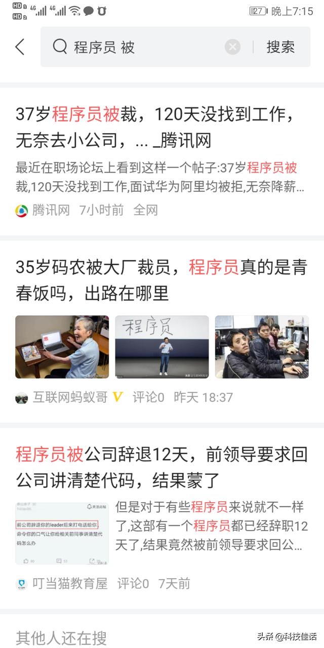 10.24为什么是程序员节，程序员当天有什么节日活动吗？