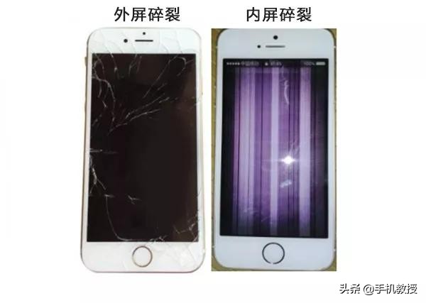 手机碎屏原来也有这么多讲究，早了解这几个方法就不会被坑了