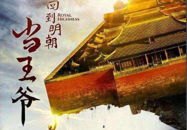 十本穿越神作，不可错过的十大质量好的小说推荐