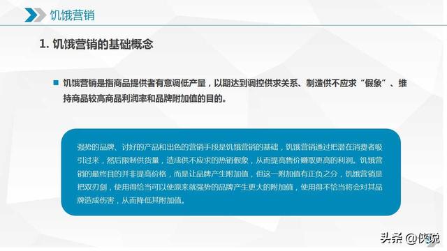 新媒体运营需要知道的十大营销模式