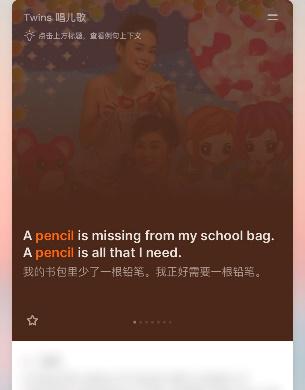 万老师选课：学习类APP客观测评，不背单词到底好不好用？