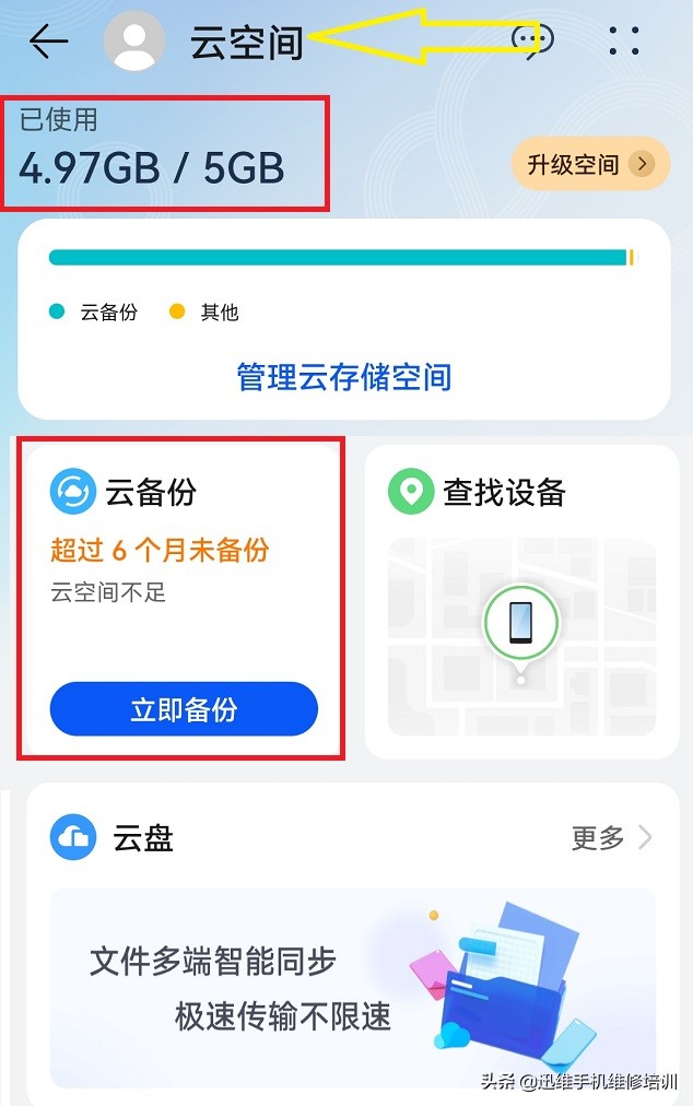 逼着买大内存？iPhone13 Pro或取消256G版本，果粉：多2000怎么选
